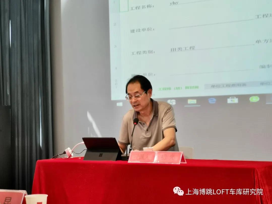 静安上海博普发明人初光先生受邀《先进技术培训会》